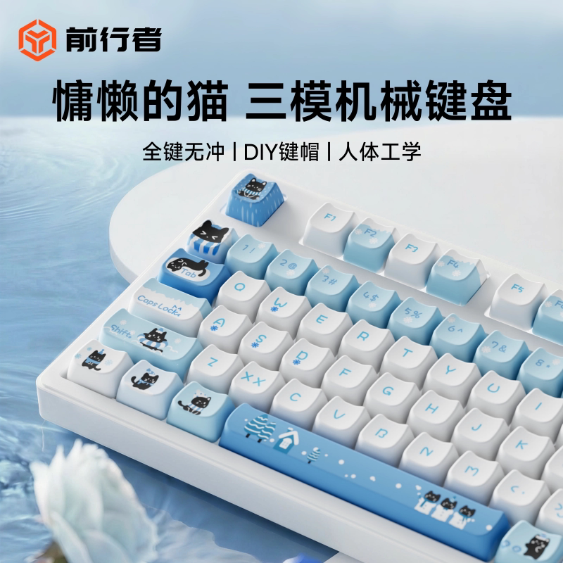 Forerunner Lazy Cat Wireless Mechanical Keyboard for Girls, High-Value Office Bluetooth Mouse Set, Three-Mode Brown Switches