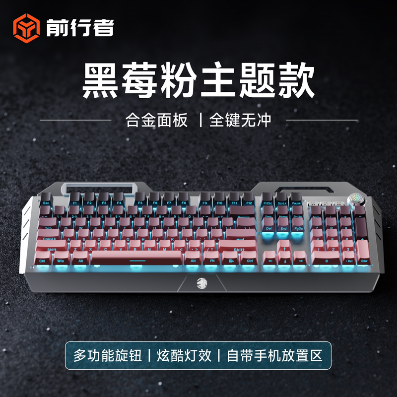 Forerunner Tk900 Wired Mechanical Keyboard and Mouse Set for Gaming, E-Sports, Desktop Computers, and General Laptops Forerunner Tk900 Wired Mechanical Keyboard and Mouse Set for Gaming, E-Sports, Desktop Computers, and General Laptops