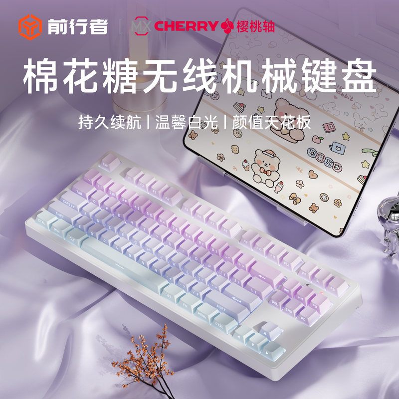 Forerunner Cherry Switch Mechanical Keyboard Wireless Bluetooth for Girls Office High Aesthetic Gaming E-Sports Dedicated Forerunner Cherry Switch Mechanical Keyboard Wireless Bluetooth for Girls Office High Aesthetic Gaming E-Sports Dedicated