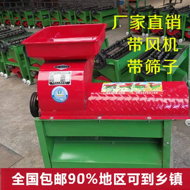 Sent to the town thickened household small corn thresher automatic planer bag grain stick stripper 220V large