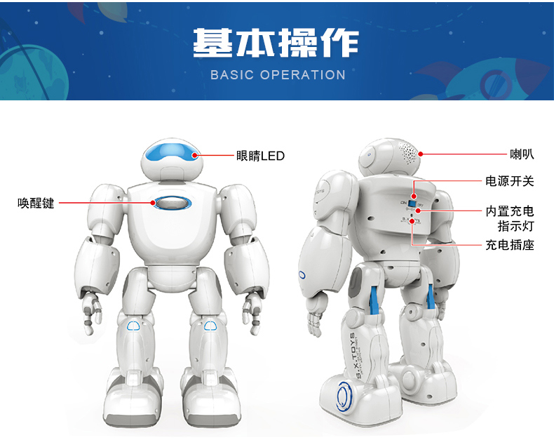 Shengxiong sao kho báu chiến binh robot thông minh điều khiển từ xa biến dạng học tập sớm đa chức năng học tập câu đố cậu bé đồ chơi g10