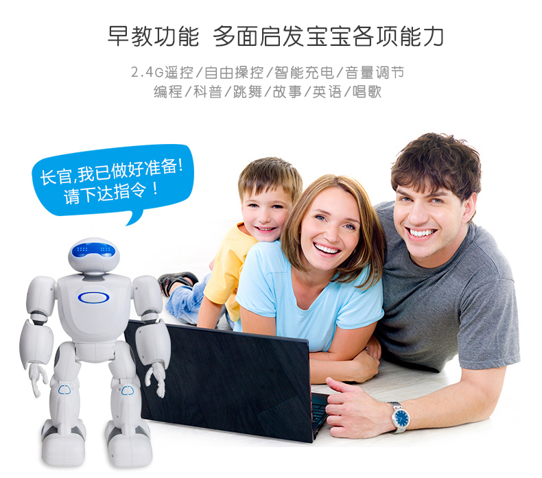 Shengxiong sao kho báu chiến binh robot thông minh điều khiển từ xa biến dạng học tập sớm đa chức năng học tập câu đố cậu bé đồ chơi g10