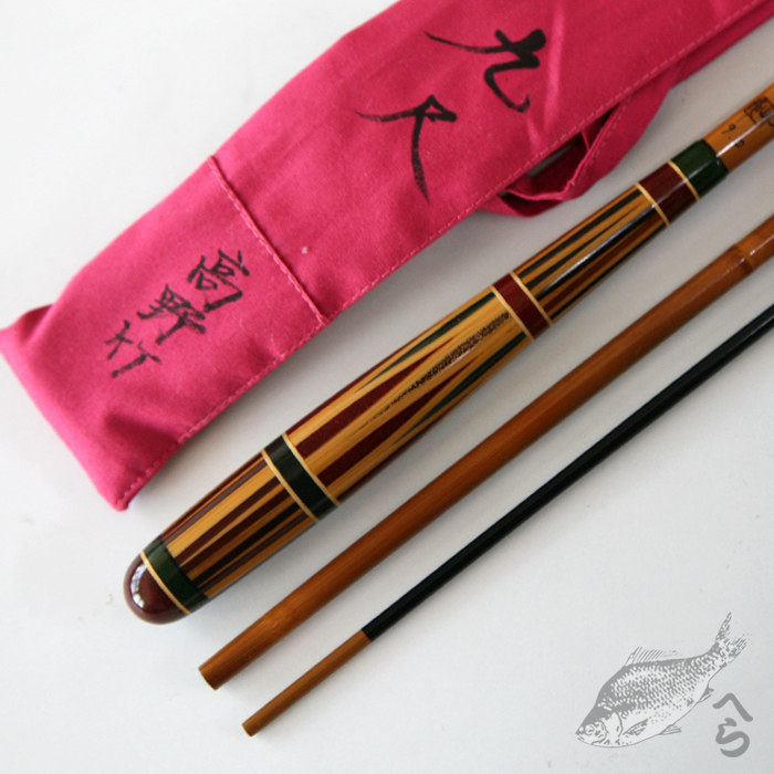 山彦 忍月「忍天」9尺 全竹