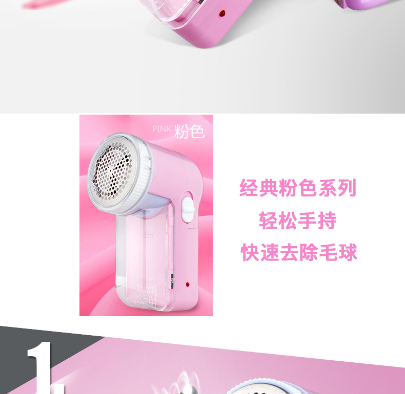 Có thể sạc lại bóng tóc tông đơ vào máy bóng cạo râu Máy chải tóc quần áo cạo tóc nhặt bóng 	máy cắt lông xù quần áo xiaomi mijia
