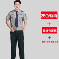 Штаны, короткий рукав