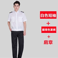 Белые штаны, короткий рукав