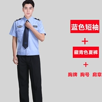 Синие штаны, короткий рукав