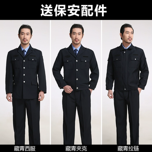 Осенний комплект для работы, лонгслив, летний комбинезон подходит для мужчин и женщин