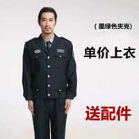 Скрытый топ зеленой куртки