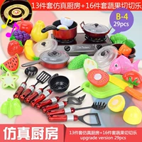 Đồ chơi nhà bếp cho bé gái chơi đồ dùng nhà bếp mẫu giáo lớn nấu ăn nấu ăn búp bê nhà bộ xếp hình