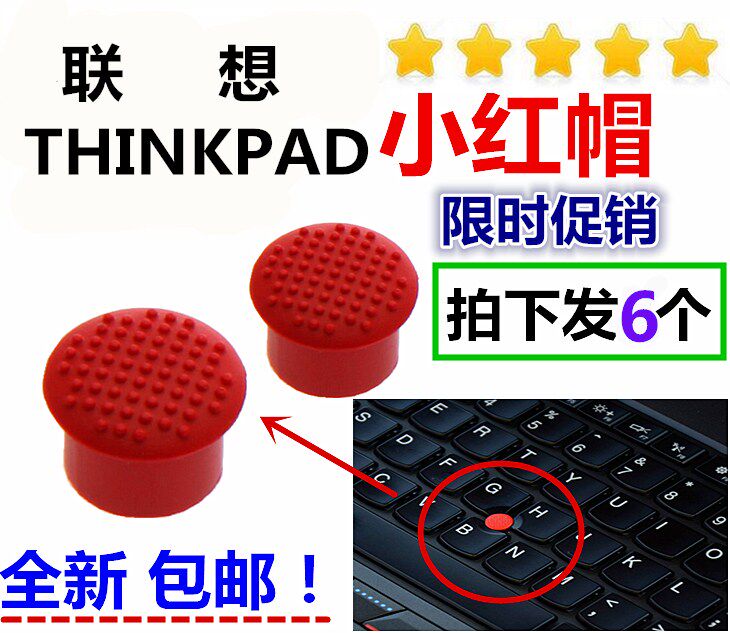 Notebook ThinkPad Small Red Hat Small Red Dot Pointing Rod 6 Clothing Standard Macroporous Round Pass