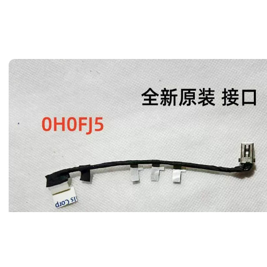 Suitable for Inspiron 14 Plus 7420 7425 7430 Power Interface Charging Head 0Dg7Fn Suitable for Inspiron 14 Plus 7420 7425 7430 Power Interface Charging Head 0Dg7Fn