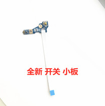 For Lenovo ideapad 300-15 300-15ISK switch small board switch key NS-A474