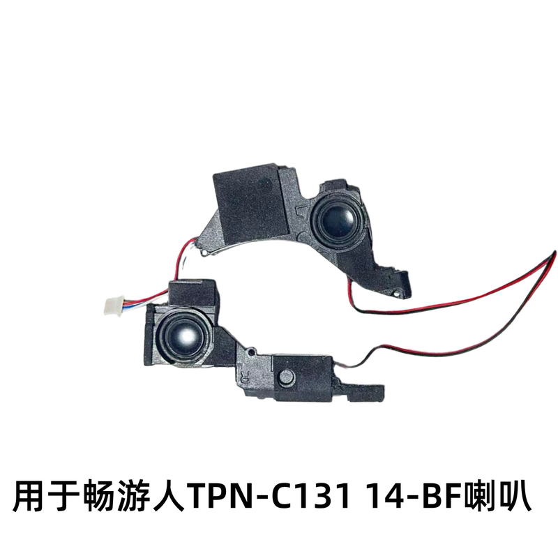 Suitable for Hp Chanyouren Tpn-C131 14-Bf Speaker Audio Loudspeaker Subwoofer Original