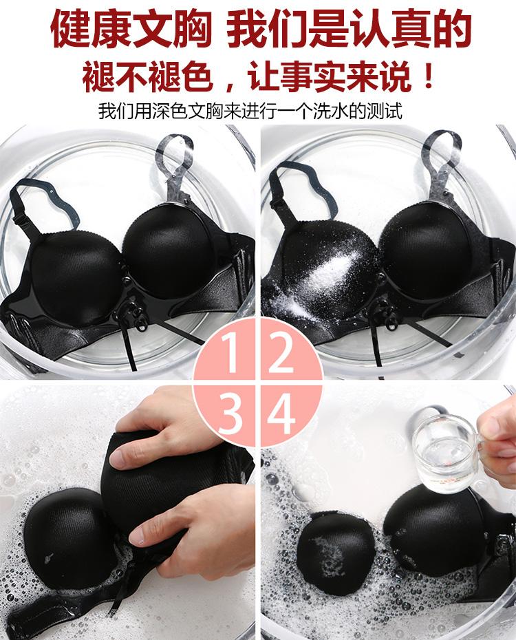 Ngực nhỏ ngực phẳng siêu dày 8cm áo ngực đặt aa dây đai dây rút B không có vòng thép siêu dày tập hợp trên đồ lót bikini sexy