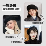 Tide, черный универсальный осенний берет, шапка, в корейском стиле, популярно в интернете