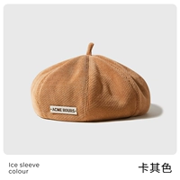 Хаки (стандарт acme)