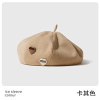 Хаки (двойная любовь)