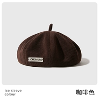 Кофе -цвет (стандарт ACME)