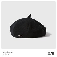 Черный (знак FOD)