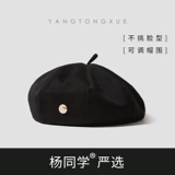 Tide, черный универсальный осенний берет, шапка, в корейском стиле, популярно в интернете