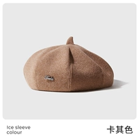 Хаки (знак FOD)