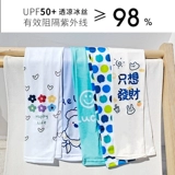 Шелковые летние нарукавники, тонкий комплект, мультяшное средство от комаров, перчатки, популярно в интернете, защита от солнца