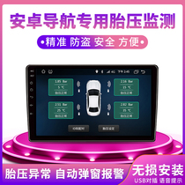  Wireless tire pressure monitor Built-in external universal high-precision car tire detection monitor Tire alarm