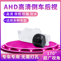  General Motors Reversing camera AHD Ultra-clear high-definition matte night vision navigation Car rear view auPun6i8tiu