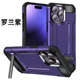 Kickstand Phone Cases Covers Multi Layer Tough Shockproof Apple, Samsung