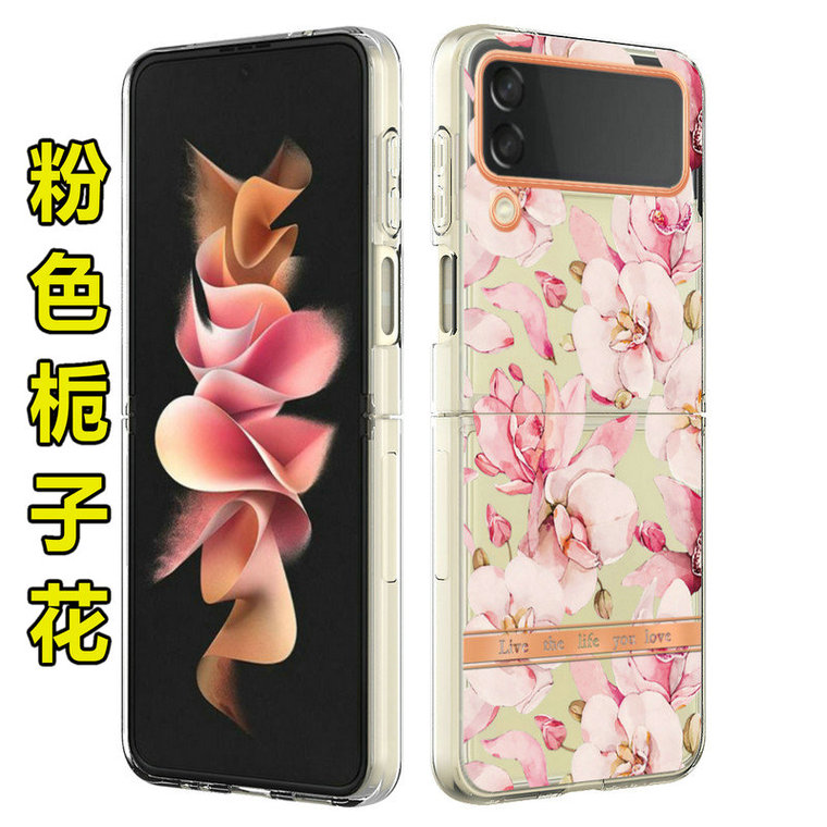 Electroplated Flower Z Flip4 Z Flip4 Wallets Folio Flip Girls Samsung Phone Case