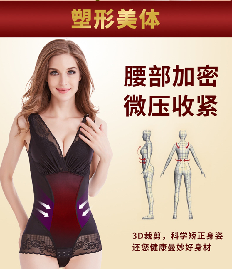 Củng cố cơ thể định hình cơ thể, bụng, eo, hông, đốt cháy mỡ, giảm béo, bụng, không dấu vết, cơ thể định hình đồ lót đồ bơi đẹp