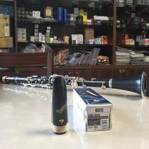 VANDOREN Bend Lin BD5 Black Drill Clarinet Flute