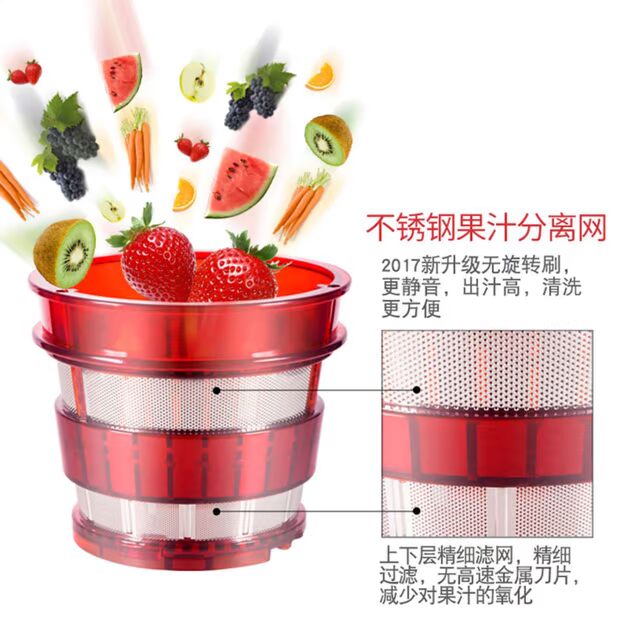 máy ép chậm elmich Không có nước, nước, nước trái cây, rau, ban đầu hẹp, sôi, ép nước ép, điện gia dụng, xỉ tự động, tách nước cam - Máy ép trái cây máy sinh tố công nghiệp