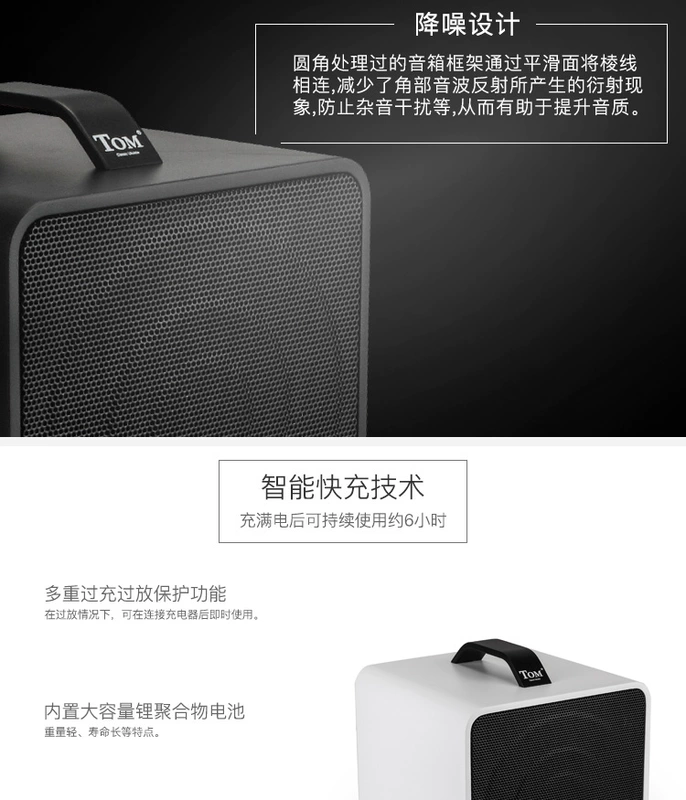 Five Fish Nhạc cụ TOM Sạc điện thoại di động đa chức năng Loa Bluetooth Ukulele Guitar Electric Box