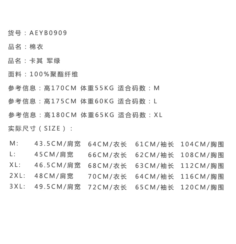 Blouson chaud pour homme AE     - Ref 3112906 Image 10