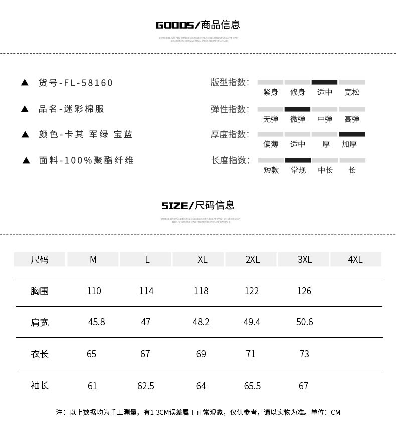 Blouson hiver pour homme AE     - Ref 3115079 Image 13