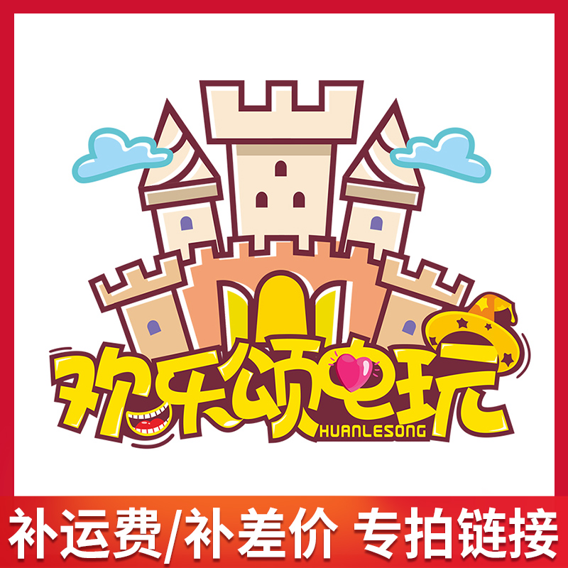 Joyful carols to play Switch PS4 PS5 gaming freight specializes in remake post-premium Premium Beat hyperlinks