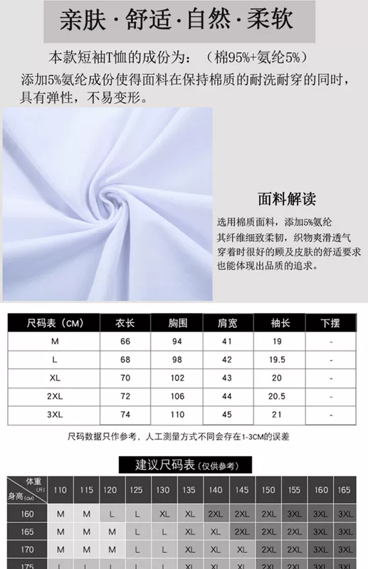 Áo thun nam mùa hè màu đen thuần khiết tay áo ngắn cotton đẫm máu - Áo phông dài