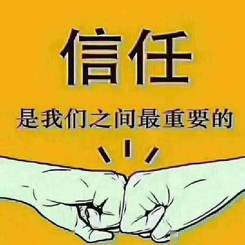 诚信实惠经营部