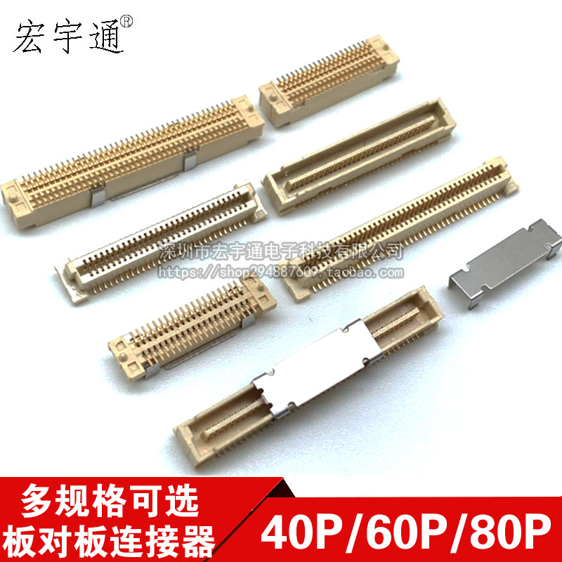 BTB connector board to plate 0 8mm pitch double platoon patch 40P 60 80100P 120P 120P 140P