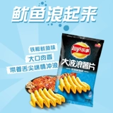 Музыка большая волна картофельных чипсов много -аффованная и доступная комбинация повседневных закусочных закуски с закусками Полная упаковка