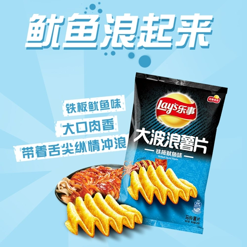 Музыка большая волна картофельных чипсов много -аффованная и доступная комбинация повседневных закусочных закуски с закусками Полная упаковка