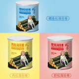 韩海妈妈 Мясная сосна морская мох рулоны хрустящие морские водоросли моховой мох яичный ролл детская повседневная закуска сетка сетка красные закуски