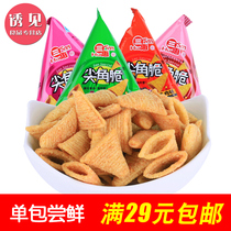 (Tasting) Three Whirlpool Crisp about 22g Small Packaged Children Puffed Small Snacks Casual Snack Fries Pans