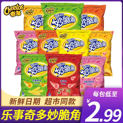 Музыка чипсы чипич чипсы чипс чипс.