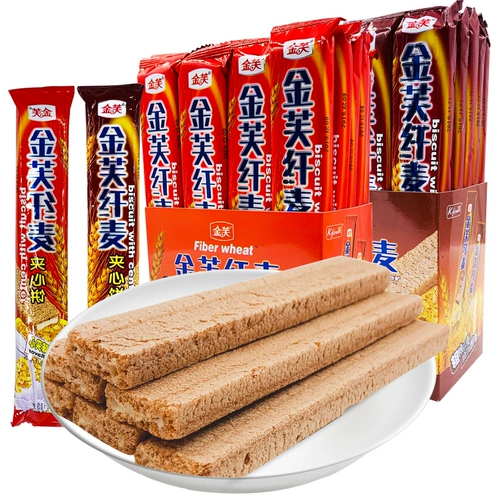 金芙 Сэндвич с бутербродным пирогом для волокна шоколад сэндвич с бутерброд