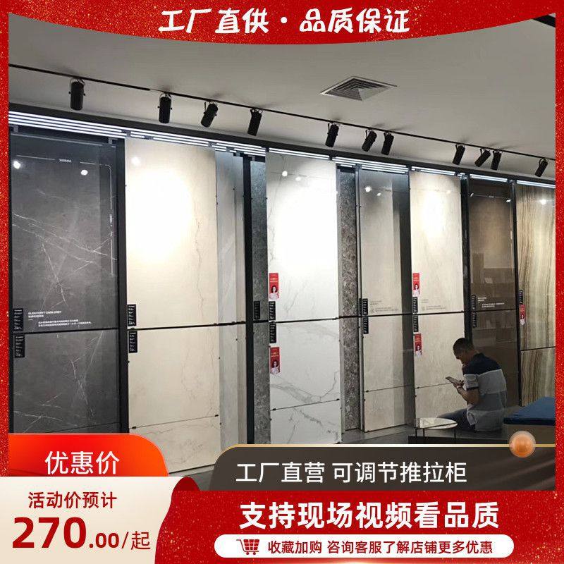 Tile display rack vertical floor-standing pylon ceramic sample shelf punching adjustable sliding cabinet display rack