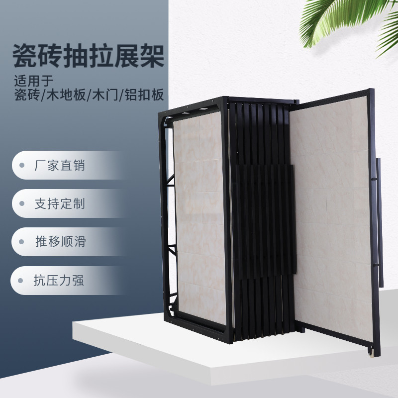 Tile Pull-out Exhibition Stand Push-and-pull Ceramic Shelf Wood Floor Sample Exhibition Cabinet Wooden Door Aluminum Buttoned Board Display Shelf
