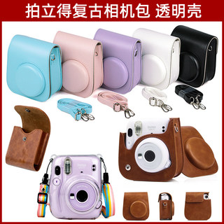 Polaroid mini11 camera bag transparent protective case